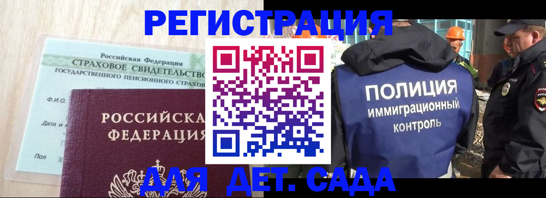 временная регистрация адрес в Могочи